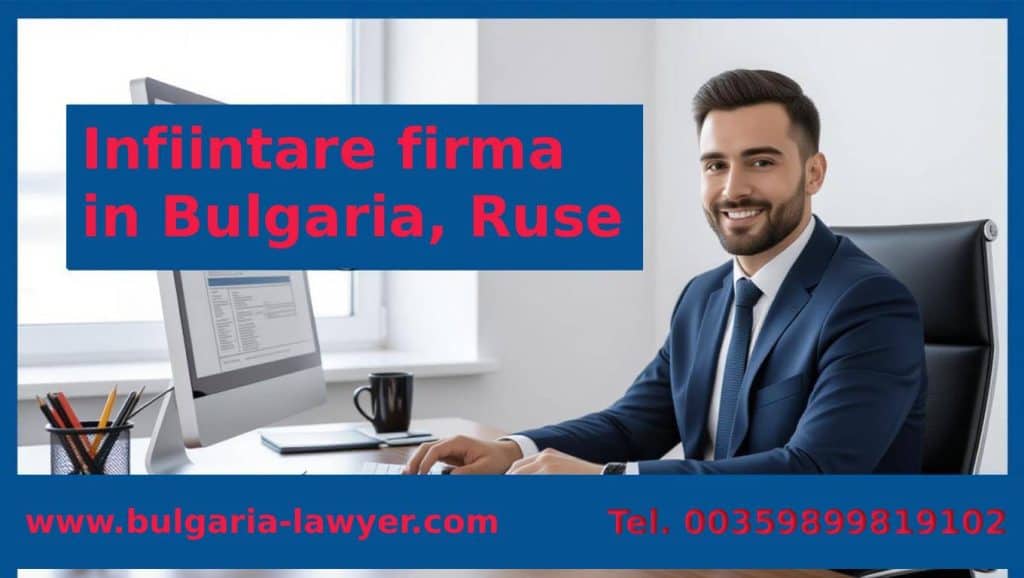 Infiintare firma in Bulgaria | bulgaria-lawyer.com
