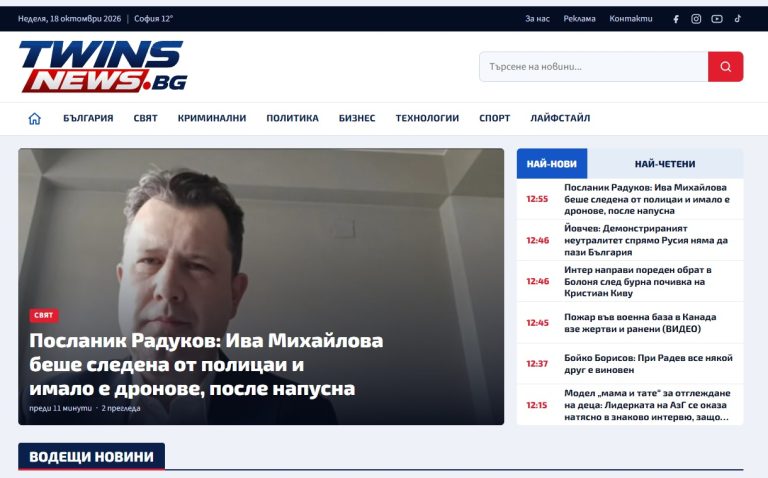 Историите, които ни променят: как едно ново онлайн издание печели доверието на читателите
